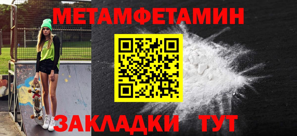 Амфетамин  Amphetamine 97%  Вход с VPN  Елабуга  АМФЕТАМИН 