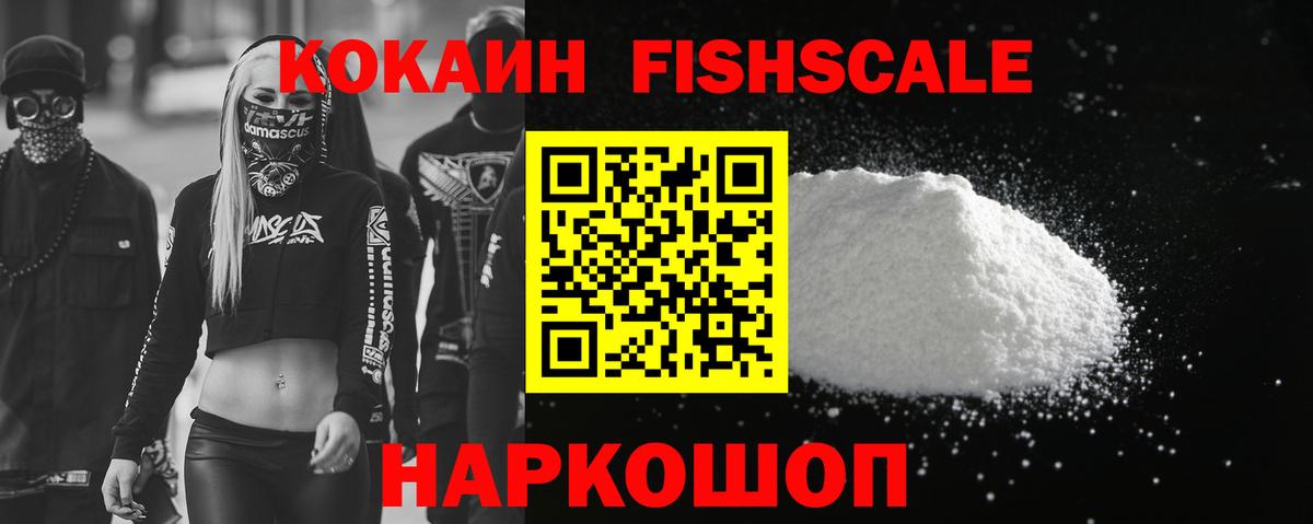 COCAIN VHQ  купить наркоту  КОКАИН  Cocaine 98%  Елабуга  Вход с VPN 
