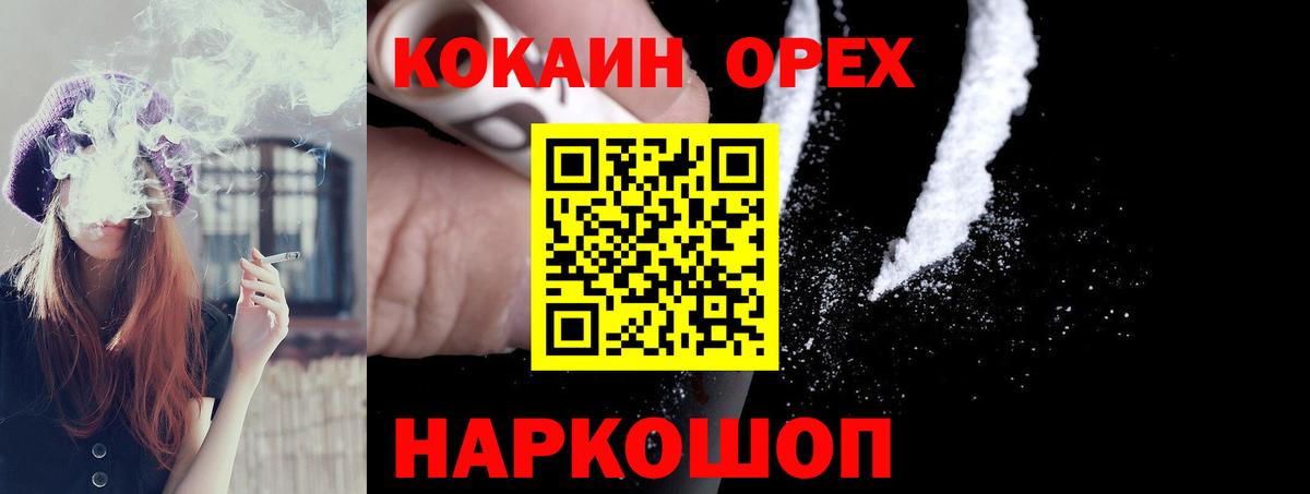 КОКАИН Перу Елабуга