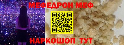 бутират Кунгур
