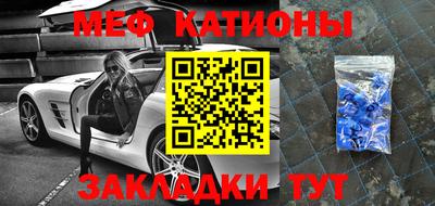 бутират Кунгур