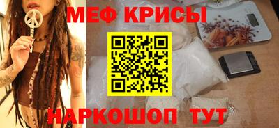 бутират Кунгур