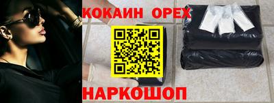 бутират Кунгур