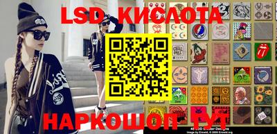 экстази Кулебаки
