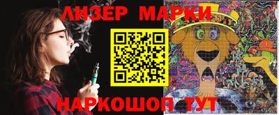 экстази Кулебаки
