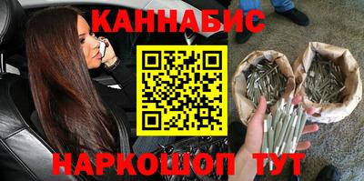 бутират Кунгур