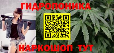 бутират Кунгур