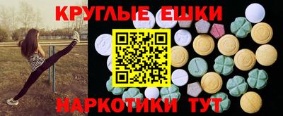 бутират Кунгур