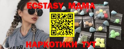 экстази Кулебаки