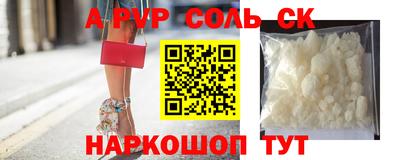 бутират Кунгур
