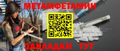бутират Кунгур