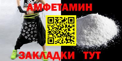 бутират Кунгур
