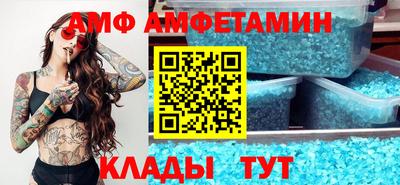 экстази Кулебаки