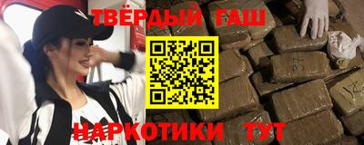 бутират Кунгур