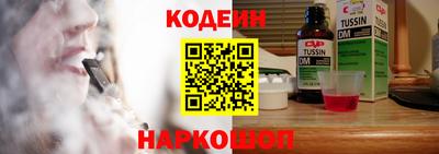 бутират Кунгур