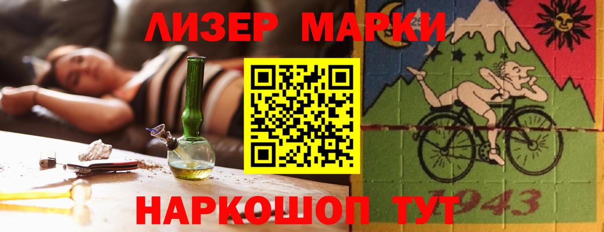 ЛСД экстази  LSD-25 экстази ecstasy  Елабуга  Вход с VPN  Лсд 25 экстази кислота 