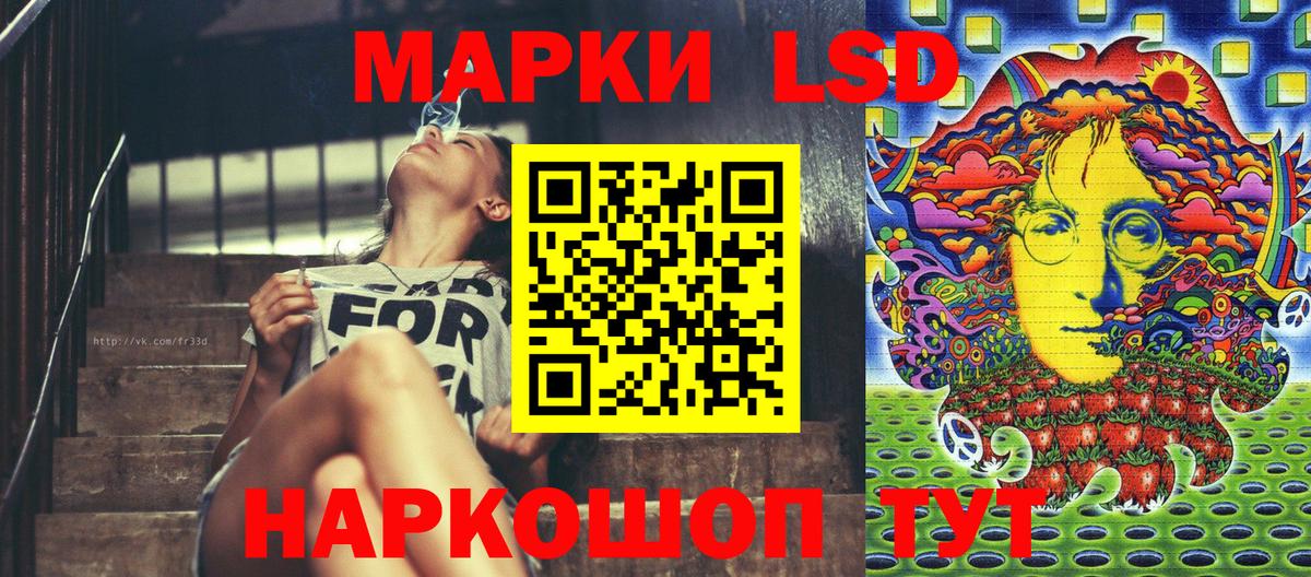 Наркотические марки 1500мкг  Вход с VPN  Елабуга 