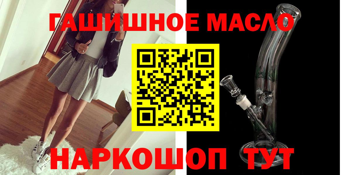 Елабуга  ТГК концентрат  Вход с VPN 